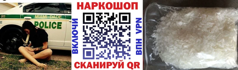Продажа наркотиков Ак-Довурак А ПВП Марихуана Меф ГАШИШ