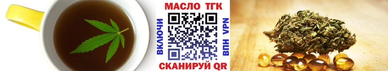 блэк спрут зеркало  Ак-Довурак  Еда ТГК марихуана  как найти закладки 