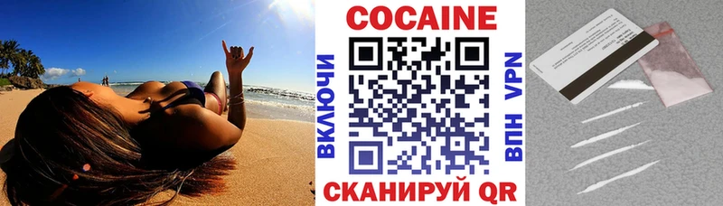 где продают   Ак-Довурак  COCAIN Колумбийский 