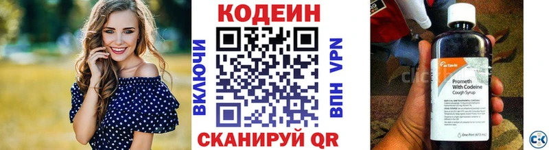 ссылка на мегу рабочий сайт  где можно купить наркотик  Ак-Довурак  Codein напиток Lean (лин) 