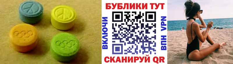 Экстази диски  Ак-Довурак 