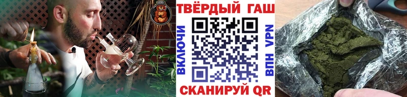 где можно купить наркотик ссылка на мегу tor Гашиш Cannabis Ак-Довурак