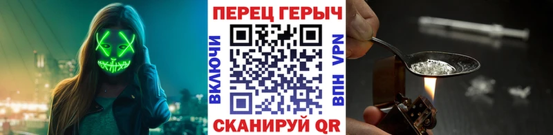 Героин гречка  Ак-Довурак 