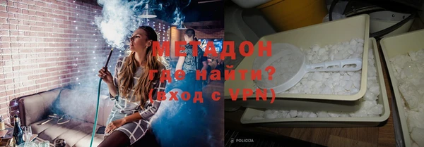 эйфоретик Абаза