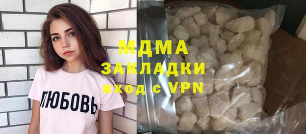 эйфоретик Абаза