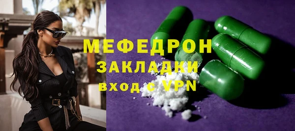эйфоретик Абаза