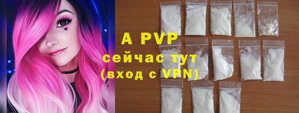 эйфоретик Абаза
