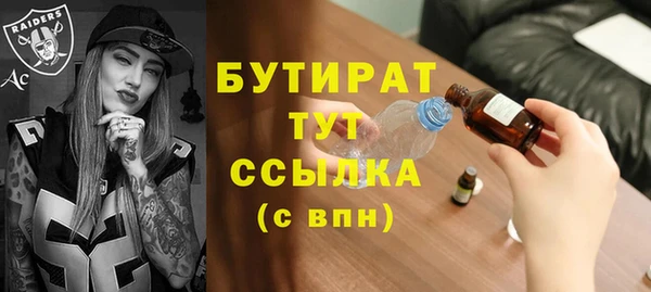 эйфоретик Абаза