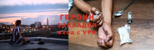 эйфоретик Абаза