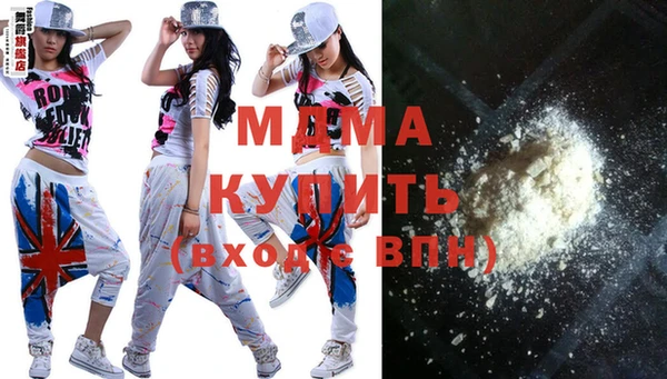 мдма Абдулино