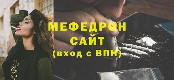 эйфоретик Абаза