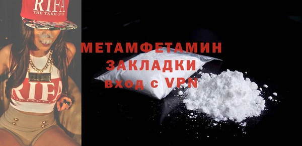 эйфоретик Абаза
