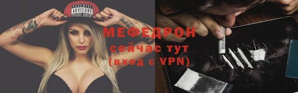 дживик Абинск