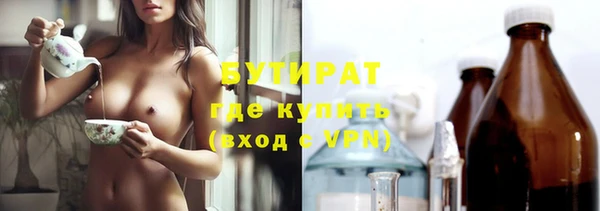 эйфоретик Абаза