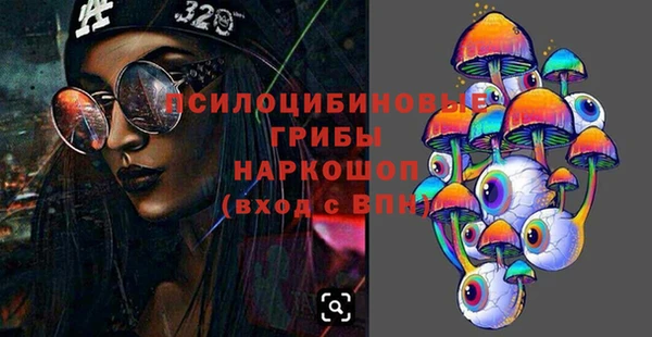мдма Абдулино