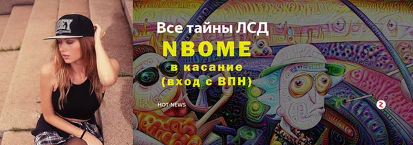эйфоретик Абаза
