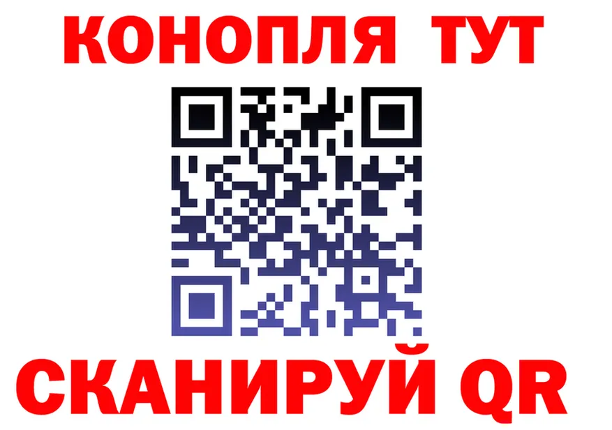 Наркота  формула Ак-Довурак