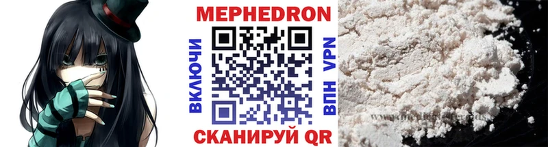 Меф кристаллы хочу Ак-Довурак