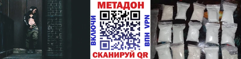 МЕТАДОН methadone  mega зеркало  Ак-Довурак 