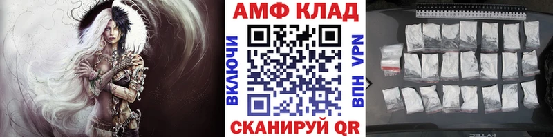 Первитин кристалл  omg ONION  Ак-Довурак 