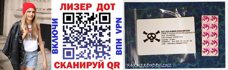 Марки NBOMe 1,5мг Ак-Довурак
